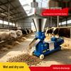 Compact Household Pellet Machine for Aquaculture: Wet/Dry Feed for Poultry, Livestock, and Fish