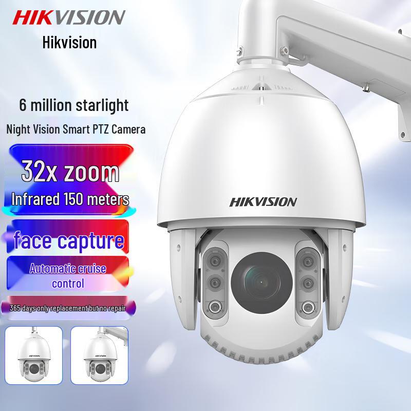 

Hikvision iDS-2DC7632IW-D 6MP IR Starlight PTZ Camera CN plug (adapter included)