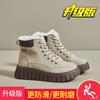 Winter Martin boots Winter shoes 22 new winter velvet thickened short boots Waterproof and non-slip snow boots Cotton shoes