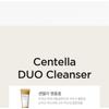SKIN 1004 - Madagascar Centella Double Cleansing Duo Set