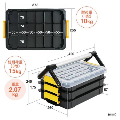 E-Supply Tool Box, 3-Tier, Divided, with Handle, Resin, Small Item Storage, Screws, Parts, EEX-TBX01