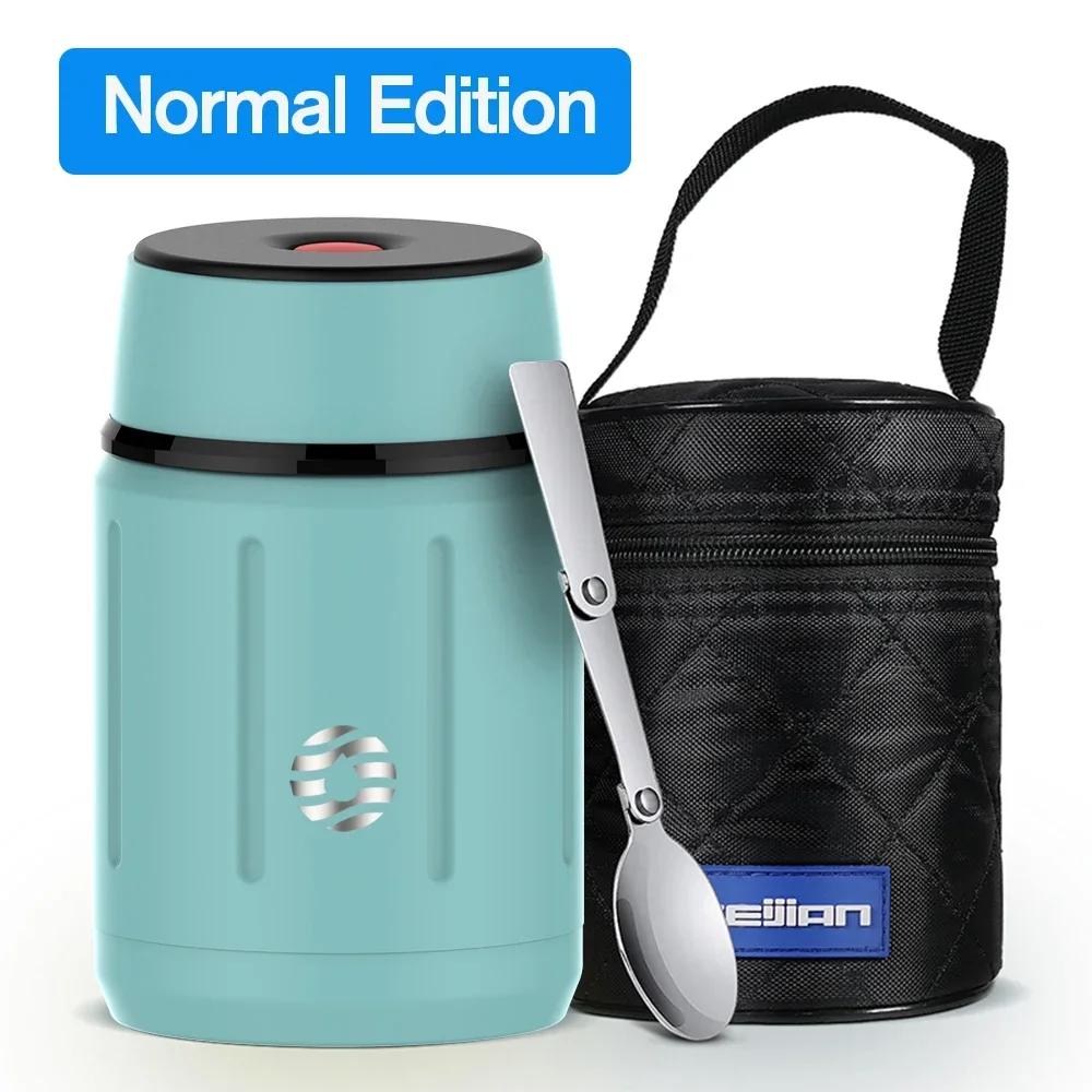 750ML 316 Stainless Steel Vacuum Lunch Box Double-wall Food Thermos Soup Cup Breakfast Cup with Spoon Camping Food Containers