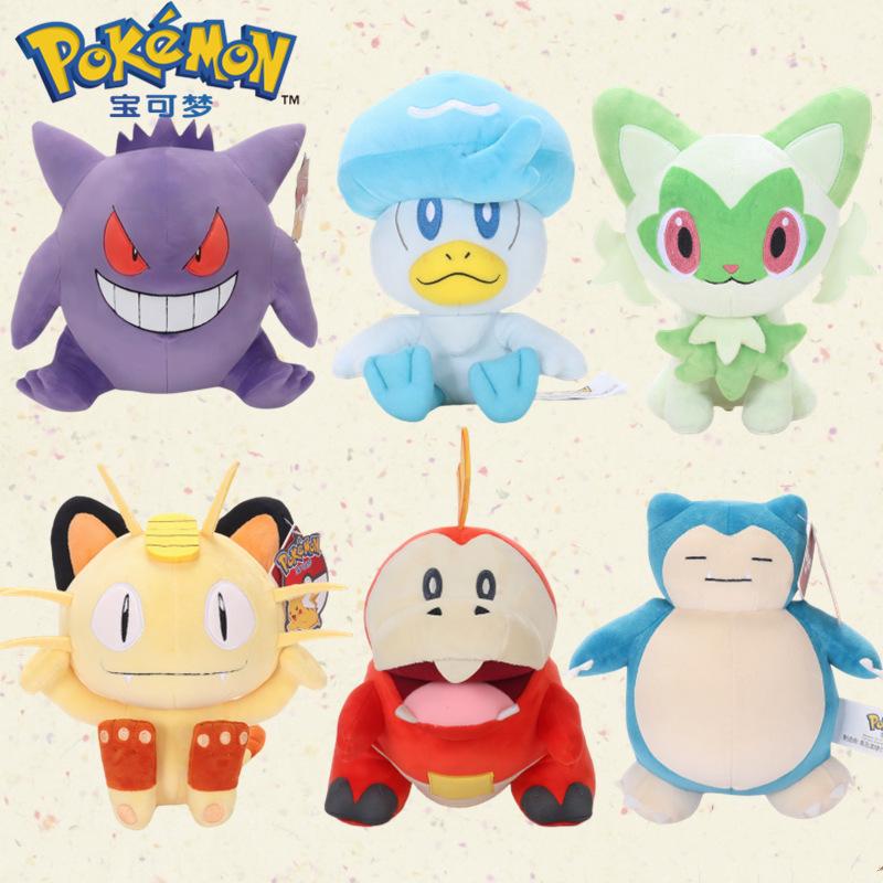 Pok Mon Pikachu Doll Geng Gui Cute Plush Doll Accompanying Plush Toy Children'S Festival Gift
