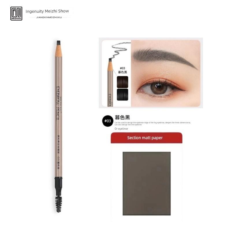 Meizhixiu Makeup Line Drawing Eyebrow Pencil Female Waterproof Long Lasting Fadeless Not Smudge Double-Headed Tear and Pull Parer Beginner