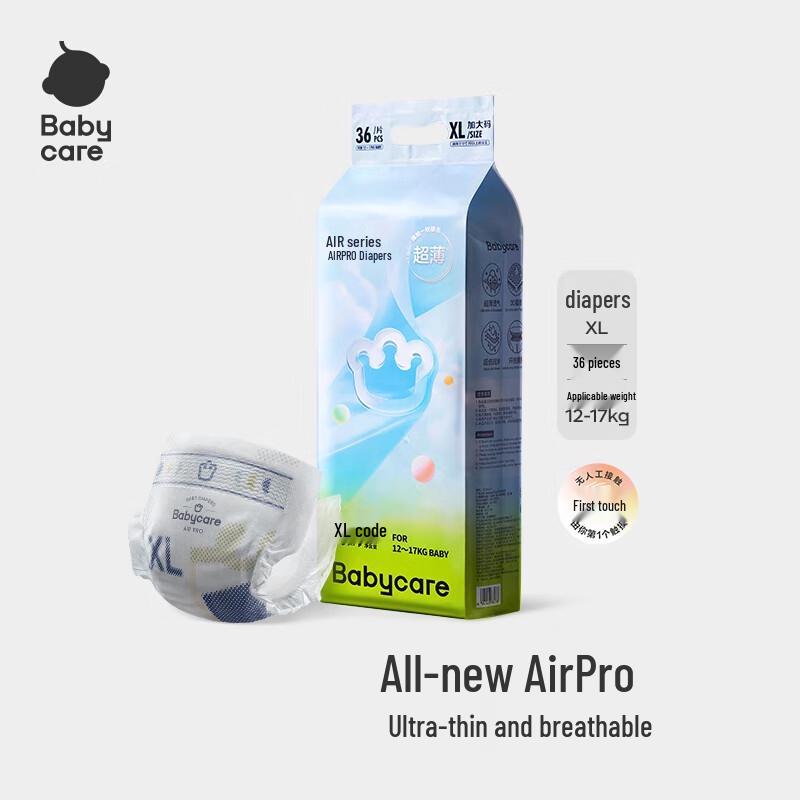 babycare Air Pro Ultra-Thin Breathable Diapers