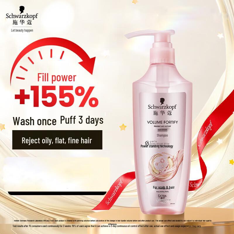 

Schwarzkopf Volumizing & Strengthening Shampoo