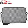 Motorcycle Radiator Grille Guard Cover Fuel Tank Protection For Yamaha MT07 MT-07 MT FZ 07 FZ-07 FZ07 2018   