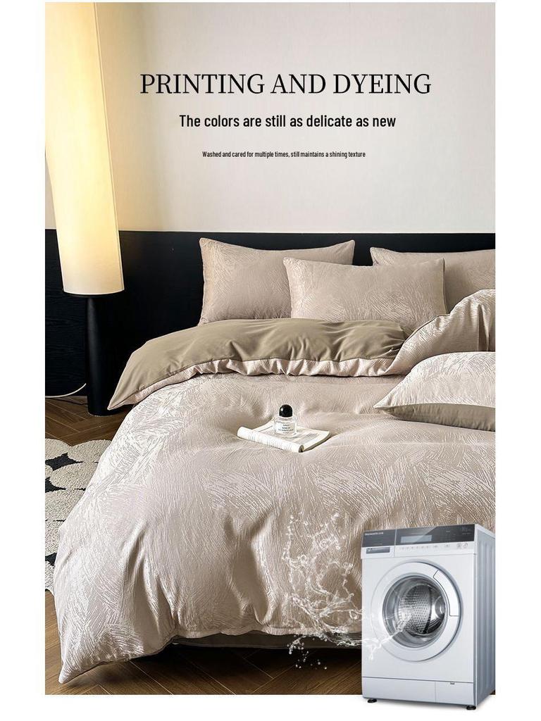 G5Z7 Antibacterial Anti-Mite Jacquard 4-Piece Bedding Set: Bed Sheet, Duvet Cover, Fitted Sheet for All Seasons.