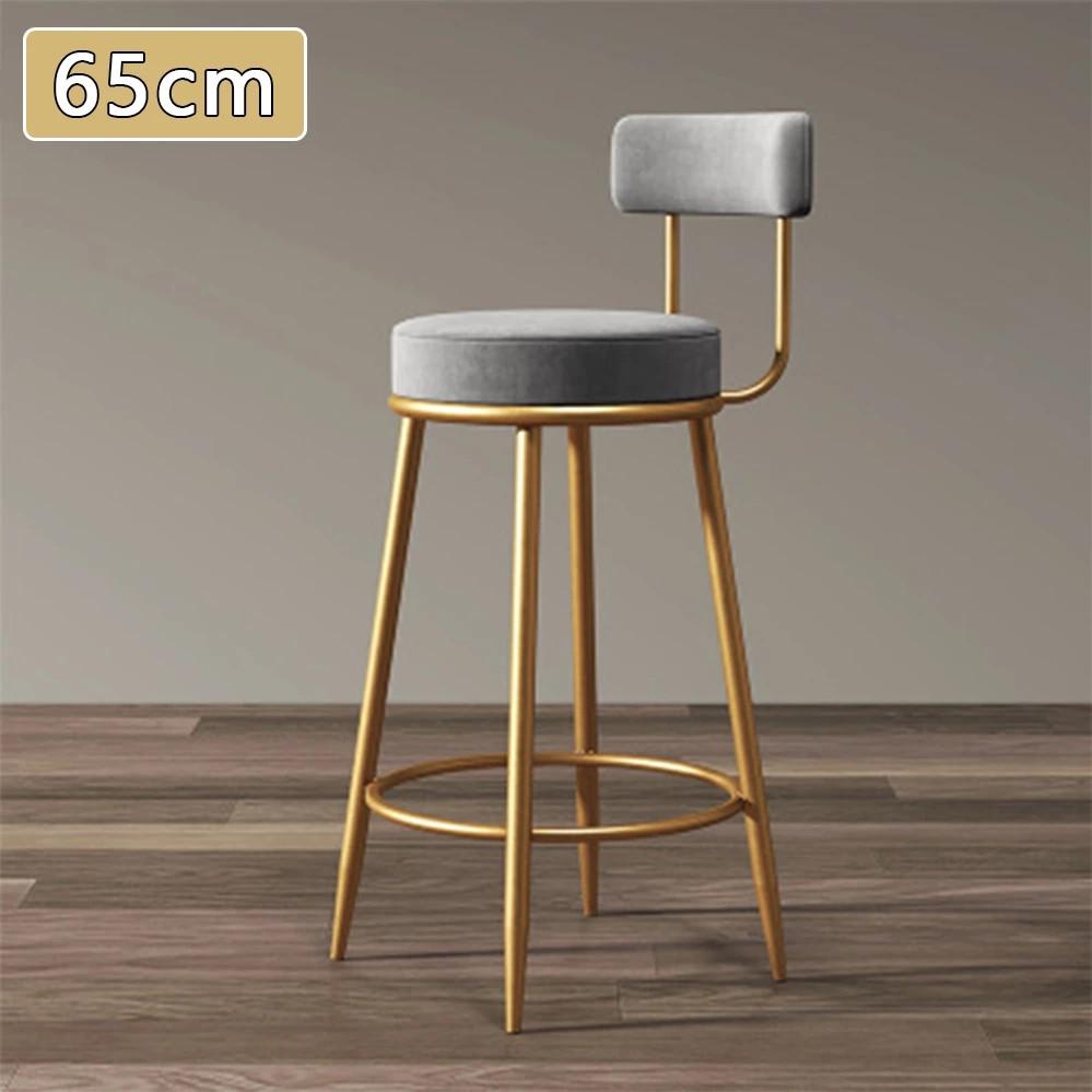 75/65CM Bar Chairs With Backrests Household Dining Room High Stools Cafe Light Luxury Wrought Iron Chair