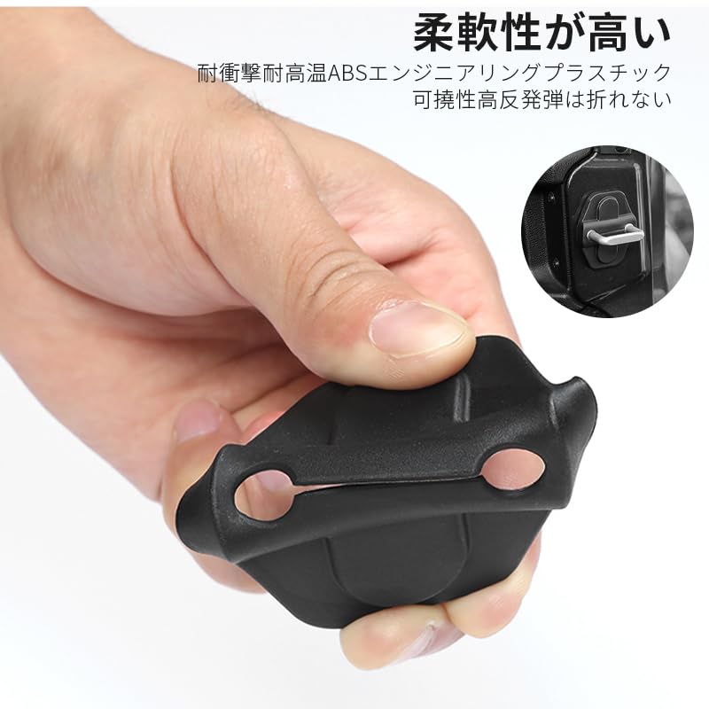 KRGNPLE Jeep Car Wrangler JT18-20 Door Lock Protection Caulking Type Easy Installation ABS Material