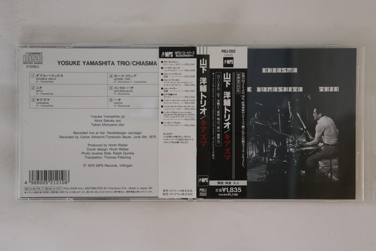 

CD YOSUKE YAMASHITA TRIO - Chiasma POCJ2552 MPS Japan Obi Jazz Used