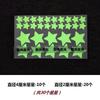 Dorm Room Glow In The Dark Wall Stickers Star Moon Ceiling Decals Bedroom Decor