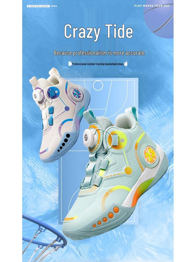 Kids' 2025 Spring/Autumn Basketball Shoes: Non-Slip, Rotary Button, Boys' Training Sneakers for Middle/Big Kids
