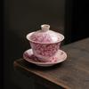 Pink Ru Kiln Peony Sancai Gaiwan Kung Fu Tea Set Tea Bowl Household Ceramic Chinese Tea Bowl