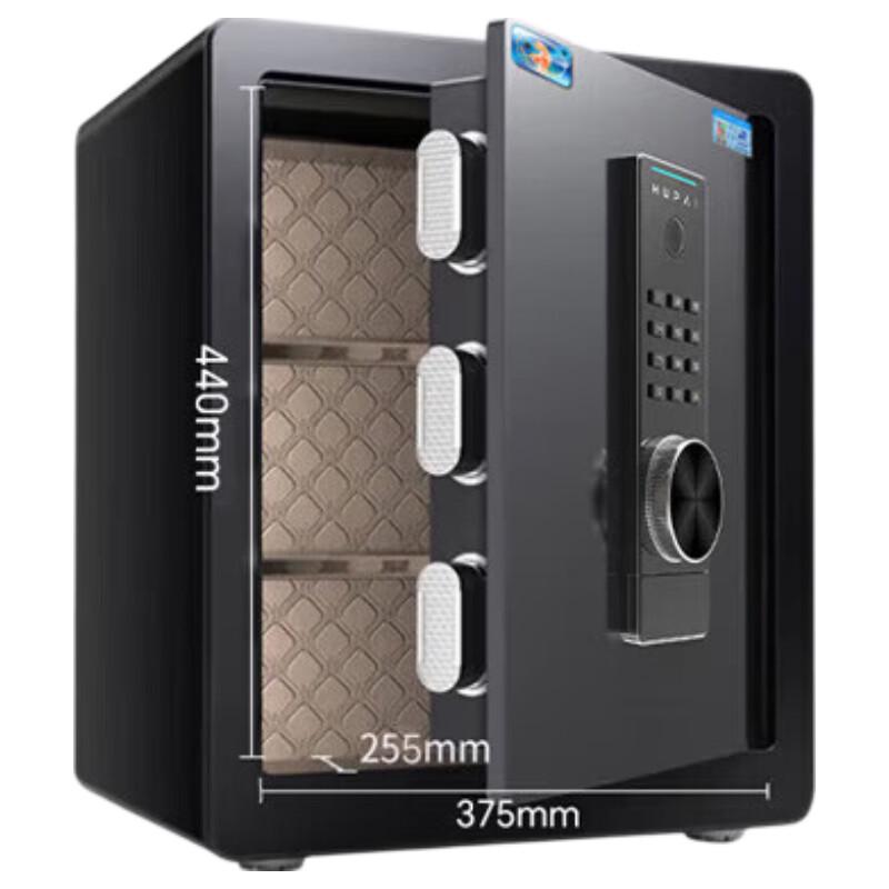 

Tiger Brand Boyue Series Biometric Home Office Safe, 45cm