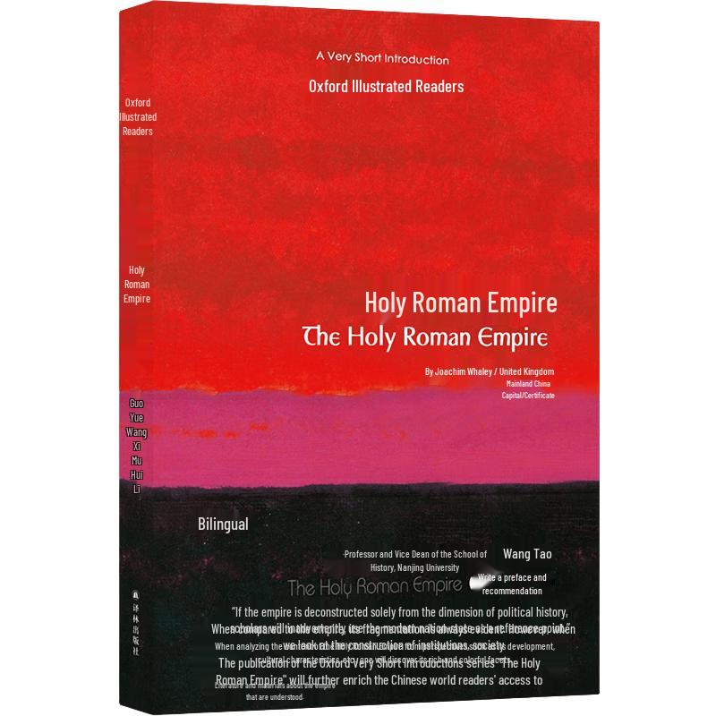 Oxford Very Short Introductions: The Holy Roman Empire
