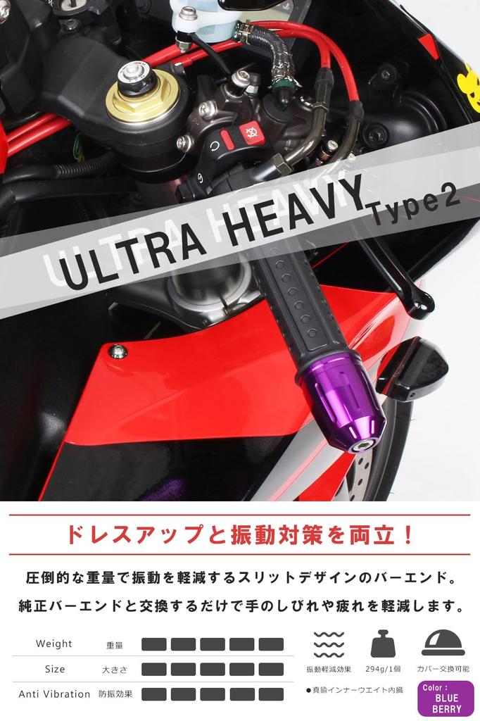 POSH FAITH Motorcycle Accessories Handlebar Ends Made In Japan Ultra Heavy Bar End Type 2 For Kawasaki Genuine Handlebars M8 Type NINJA250 Z900RS