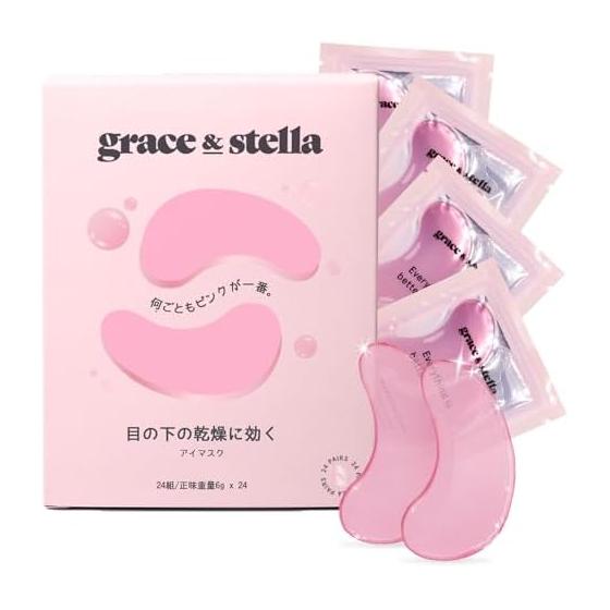 grace & stella Eye pack Used by overseas celebrities Eye sheet mask Eye care Eye care pack Under-eye firmness Moisturizing Intensive care Drying