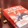 Tang Niu's Guide To Tang Poetry