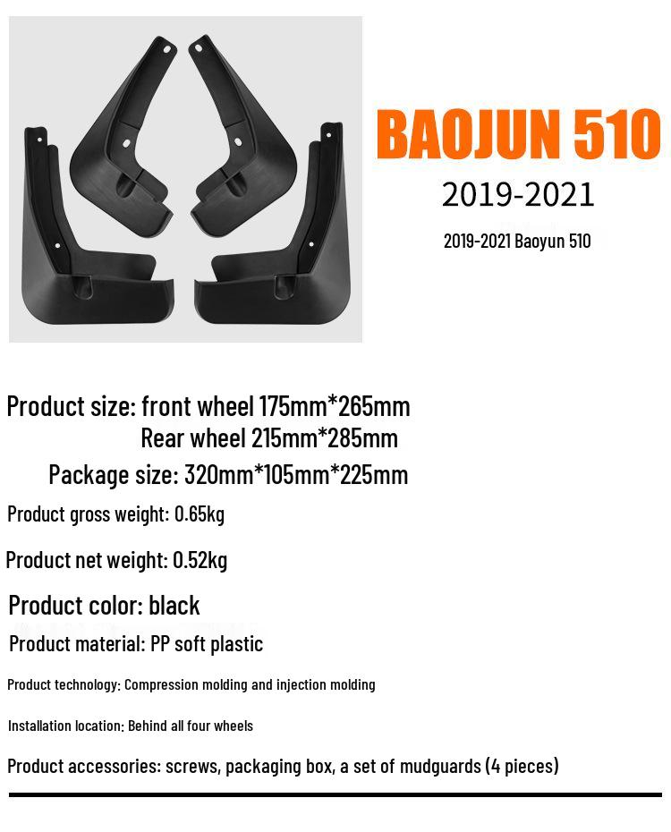 Soft Rubber Mudguard for Baojun 510 (2019-2021) - Front & Rear