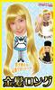 Katzland Blonde Long Wig Costume Accessory Unisex