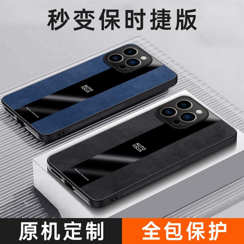 Applicable to Apple 17 mobile phone case, personalized 16Pro Porsche 15 anti-drop 14 simple and creative 13 all-inclusive protective case
