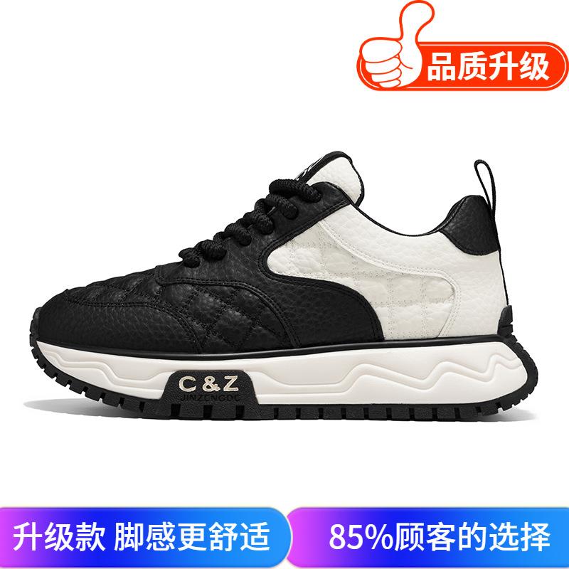 Shoes Winter New High-end Casual Sports Shoes Platform Heightening Forrest Gump Dad Shoes