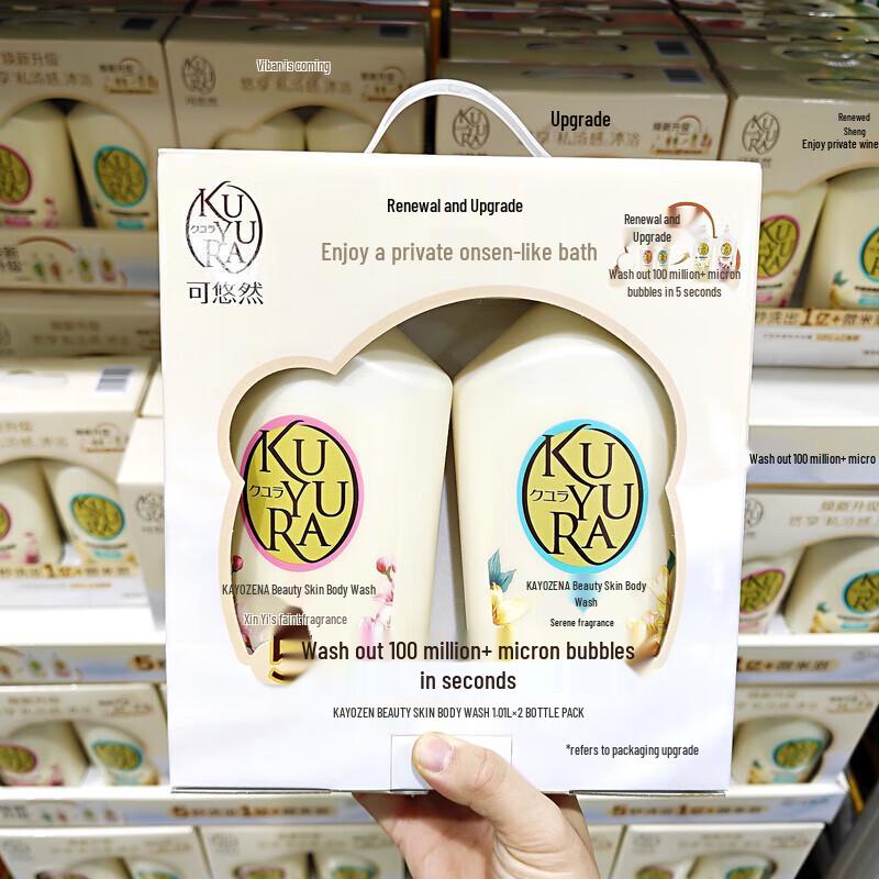 

Kuyura Fragrant Moisturizing Body Wash Set