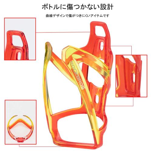 Koszyk na bidon ROCKBROS, uchwyt na bidon rowerowy, lekki, uchwyt na bidon, stylowy, materiał PC, odpowiedni do rowerów szosowych, MTB, crossowych itp., Gradien