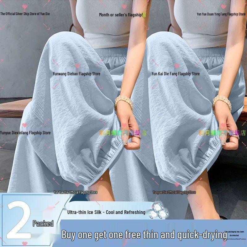 2026 Summer Women's Ice Silk Lantern Pants: Single/Two-Piece, Loose, Slimming, Cropped Harem Style