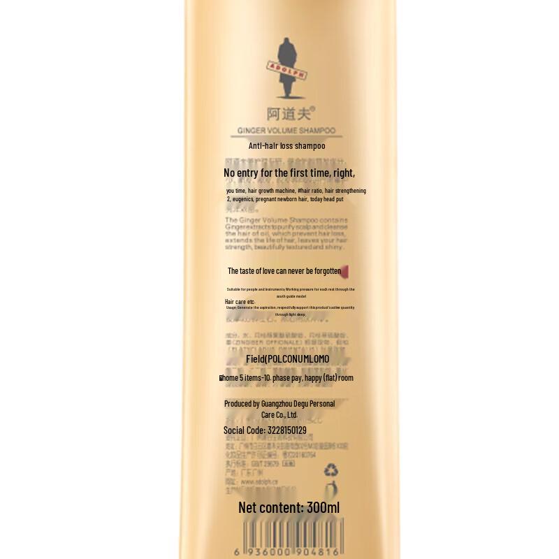 Adolph Ginger Anti-Hair Loss Shampoo 300ml