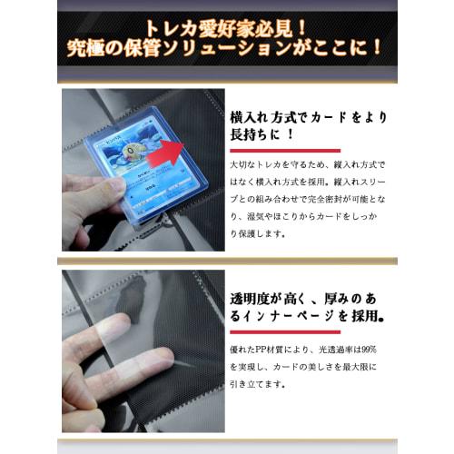 Yotakala Card File, 324 Cards, Top Loader Compatible, Horizontal Storage, Large Capacity Trading Card File, Card Album, 9 Pockets, Waterproof PU Mater