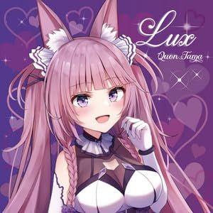 

[USED] LUX