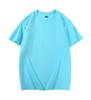 100% Pure Cotton Heavyweight 250g Solid Color Round Neck Casual Short Sleeve T-shirt