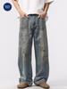 Mu Qiu Menswear | Men's Retro Splatter Denim Wide-Leg Jeans - Worn-Out Style