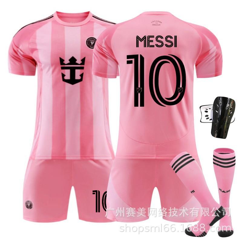 2526 Miami International Home No. 10 Jersey 9 Suarez 23 Beckham Children's Football
