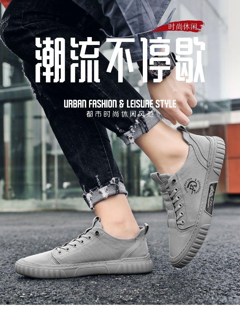 Summer new ice silk cloth shoes men's versatile breathable casual board shoes men's lazy shoes