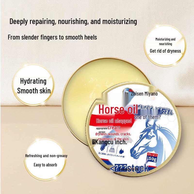 Zhisenmeiye 50g Horse Oil Cream for Dry, Cracked Hands & Feet - Moisturizing, Anti-Chap & Anti-Freeze Formula