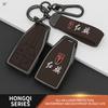 Zinc Alloy Leather Car Key Cover Case Bag For Hongqi Hs5 H5 H9 Hs7 H7 L5 Hs3 L9 Holder Shell Protector Keychain Accessories