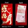 Creative Year-End Bonus Bag: Red Envelope for Company Annual Meet and Chinese New Year