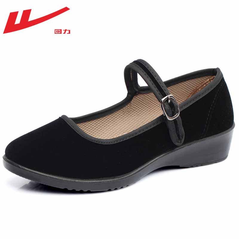 

Black flat-bottomed wedge heel work shoes non-slip etiquette dance shoes welcome women s single shoes 40
