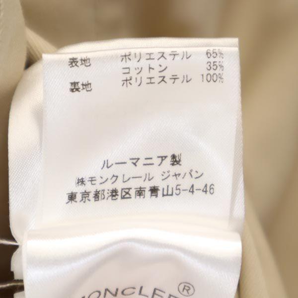 Moncler Trench Coat Beige Women Used