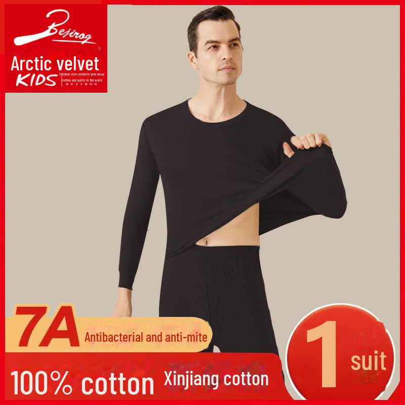 Arctic Fleece Men's Thermal Cotton Half-High Collar Autumn & Winter Underwear Set