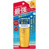 Kiss Me Sun Killer Perfect Strong Z 30mL Super UV Milk Super Waterproof Formula Water-Repellent High-Adhesion SPF50+ PA++++