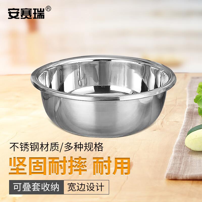 Ansell Thickened Stainless Steel Multi-Purpose Bowl