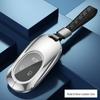 Aluminum Alloy Full-Coverage Protective Case for NIO ES8/ES6 Key Fob