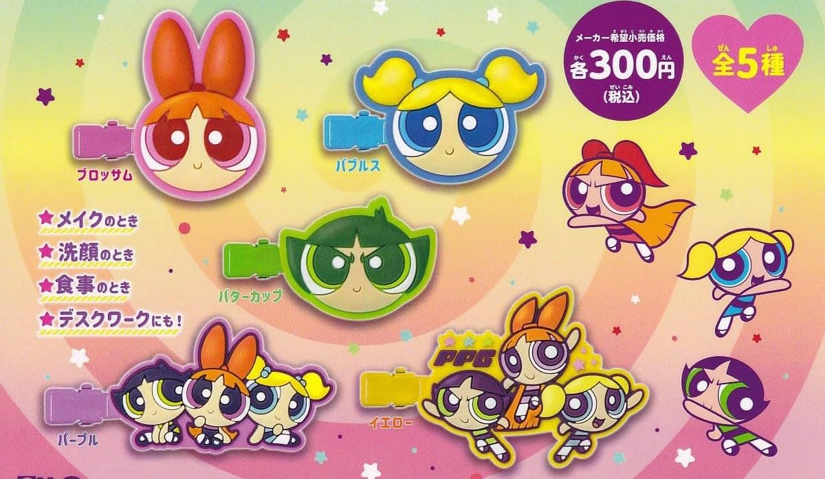 

Powerpuff Girls Bangs Clip Set of 5 (Gacha)