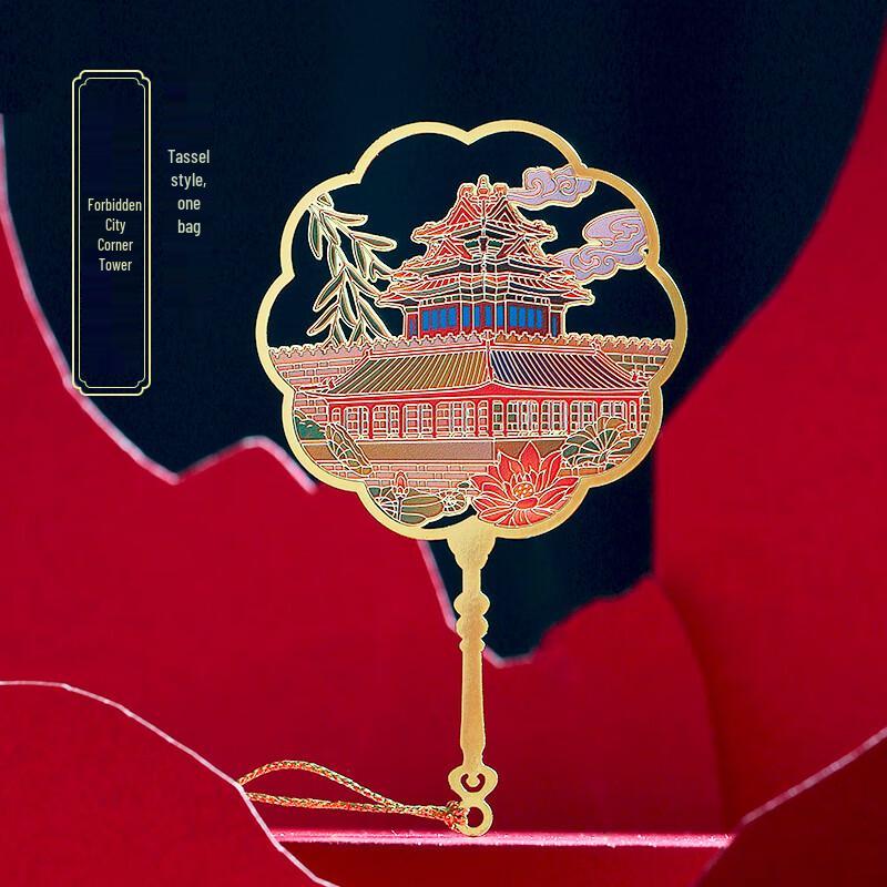 Xiao Diaojiang Chinese Landmark Metal Bookmarks Tassel Style Bagged