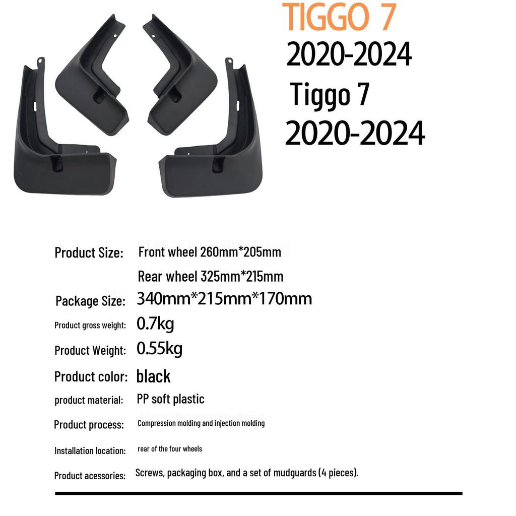 Chery Tiggo 7 2020-2024 Mud Flaps for Auto Tires