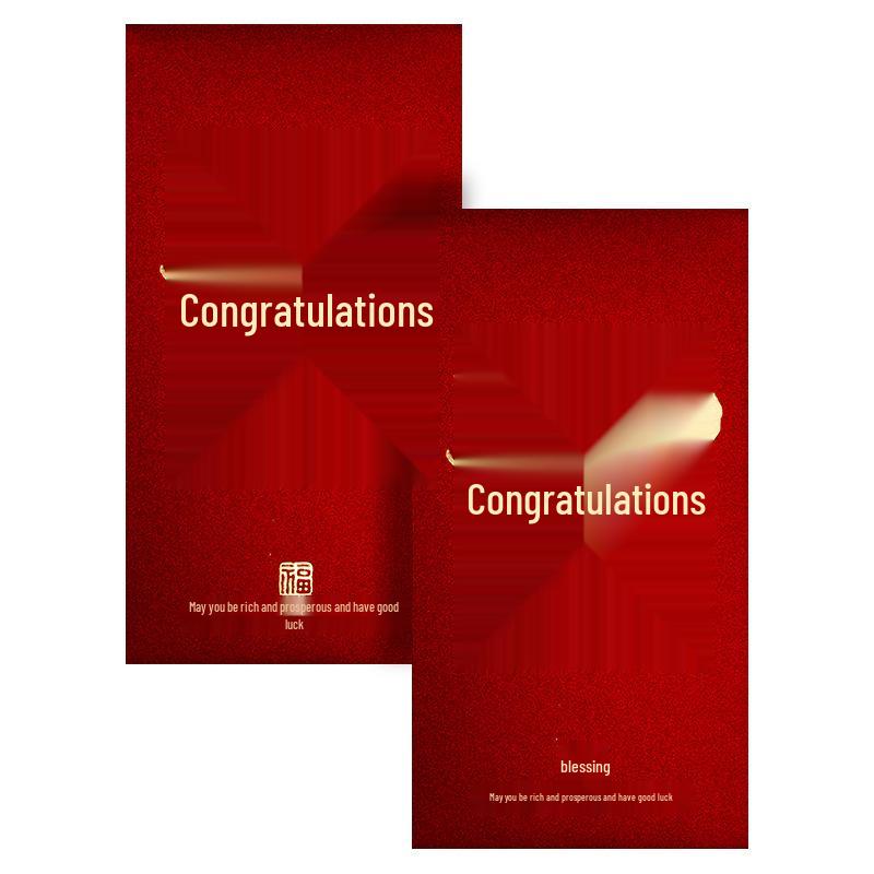 Creative Year-End Bonus Bag: Red Envelope for Company Annual Meet and Chinese New Year